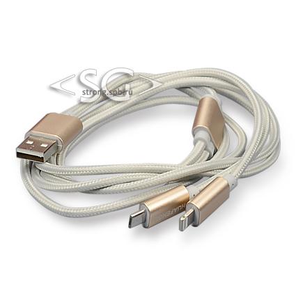 Шнур 2.0 USB A MALE- micro USB 5P+Apple Lightning(iPhone/iPad/iPod)1,5мOD:3.8мм 1,5-2,4A ткань/серый